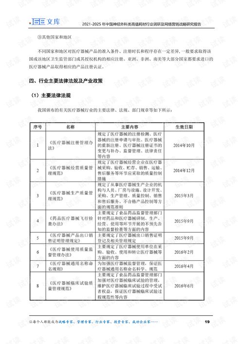 最新中国医科大学考研难度考研分数线考研报录比考研招生简章 