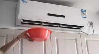 空调房里放盆水有用吗