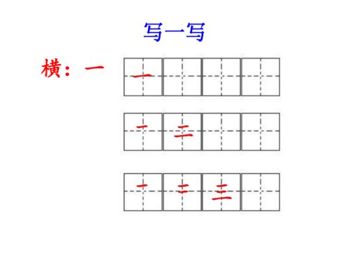 2.金木水火土 12张 