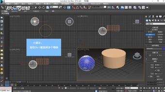 3dmax不能成组的解决方法(3dmax模型突然隐形了不见啦)