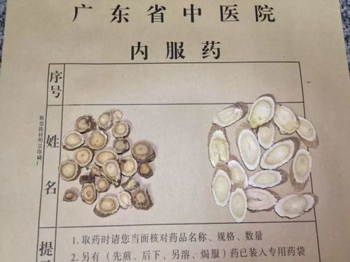 黄芪和红芪仅仅只是颜色区别吗 还有你不知道的这些冷知识 