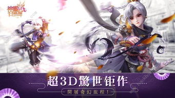 神灵召唤师官网下载 神灵召唤师手游官方网站下载 V1.0.2 嗨客手机站 