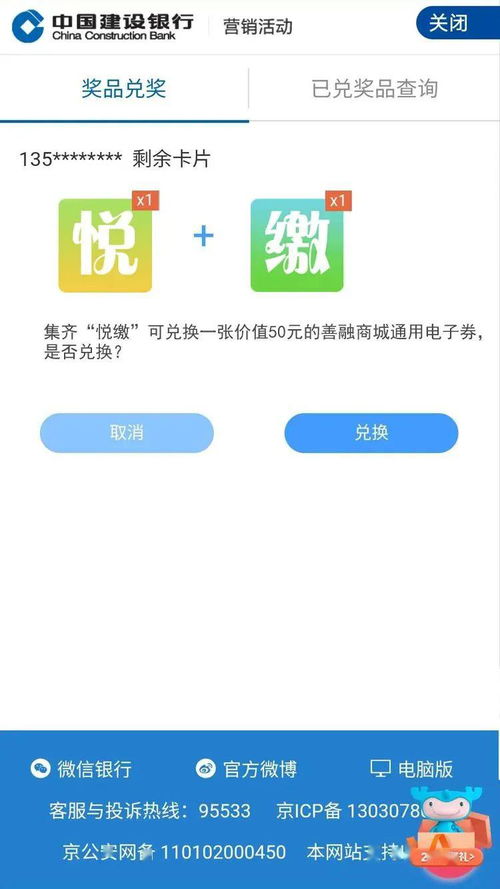 qq卡片登陆(qq空间魔法卡片打不开怎么办)