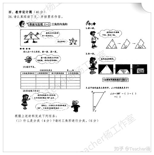 知识与能力,过程与方法,情感态度(幼儿园情感态度能力知识技能)