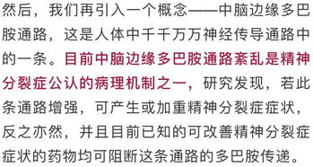 缺乏维生素D可能导致精神分裂 别慌,晒晒太阳就行了