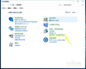 win10系统怎么改拍照时间显示不出来