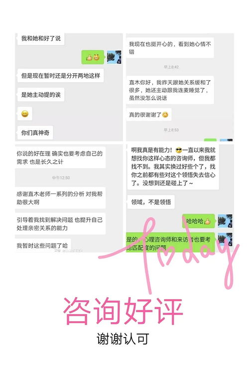 情感咨询师电话咨询免费