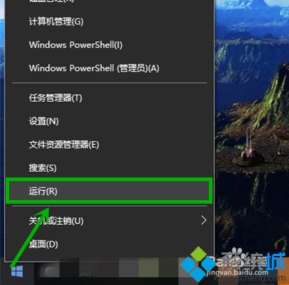 win10电脑bug