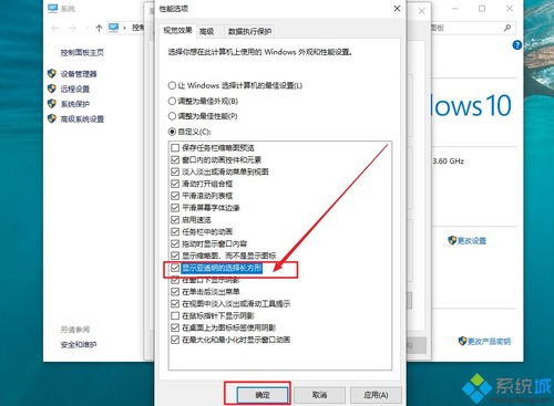 win10点了显示图标没有用