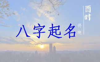 2015羊年的生日,朴姓五行起名缺什么