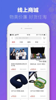 巴黎澳门人在线app-流行趋势与线上文化深度解析