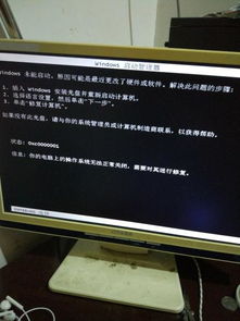 急救盘安装win10