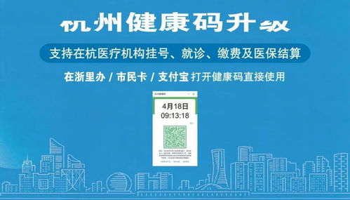 莲花健康宣布终止收购杭州金羚羊20%股权