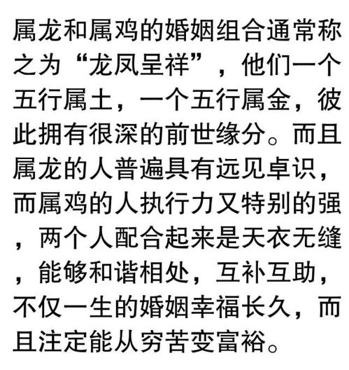 随缘大师 这两个生肖成为夫妻,先穷后富,婚姻注定幸福 