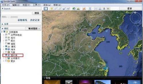 怎么使用谷歌地球夜景卫星地图 