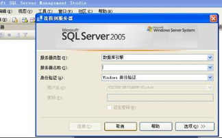 sql2005和sql2000有什么区别？