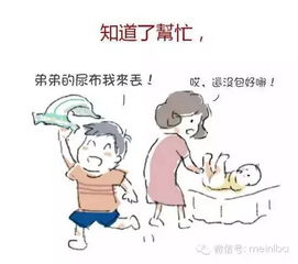 人这一生为什么要有两个孩子 答案竟然是 