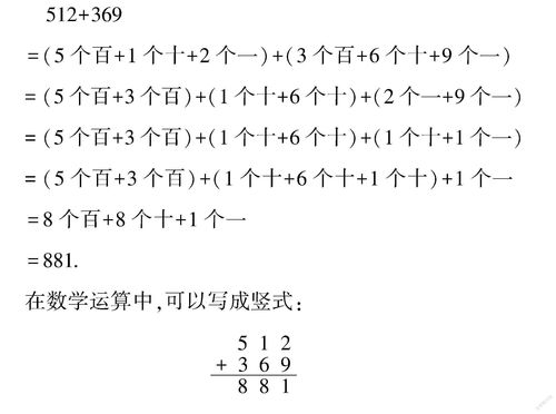 小学数学案例分析(小学数学案例分析题及答案)