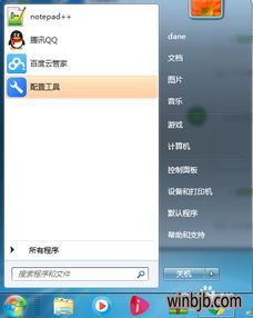 win10电脑怎么安装虚拟网卡