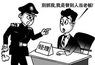 什么叫法定代表人 公司法定代表人你也可以当