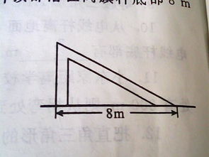 如图,台风过后,一希望小学的旗杆在离地某处断裂旗杆顶部在离旗杆底部8m处,已知旗杆原长16m,你能求出旗杆 