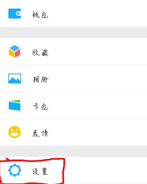 微信**验证功能**的作用是什么？