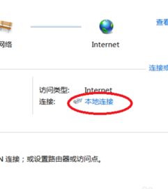 mac如何恢复win10系统字体大小