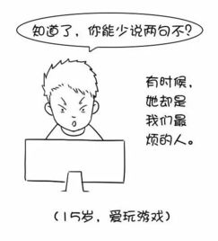 妈,我回来了 物业版