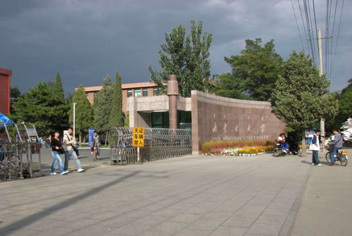 内蒙古自治区的大学有哪些