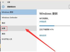 怎么由win10退回win7