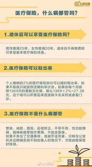 临沂天元集团技术员待遇怎么样 工资是多少 有五险一金吗 福利怎么样