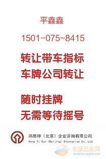 北京车牌号新规定:保留5位数字,到2022年要使用纯字母!