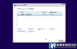 安装win10后U盘变成esd