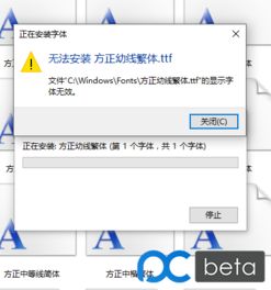 win101607无法安装