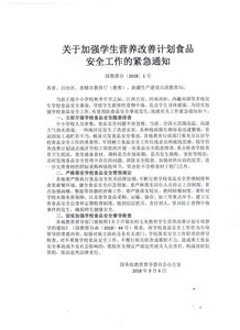 专科报告查重后的改进建议，提升学术成果质量