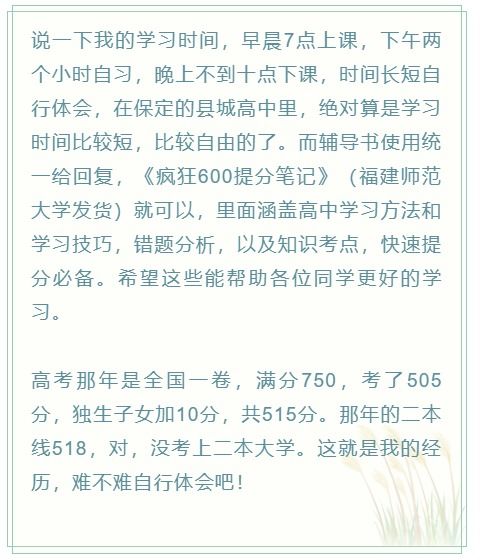 围棋*高考难不难学小孩学围棋是否有助于高考加分 