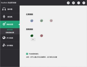 win10系统专业版怎样设置阳历时间