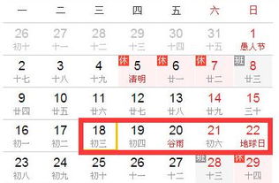 2018年三月初三是几号 广西三月三放假安排 