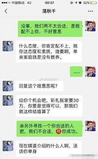 亲戚安排了相亲,郁闷到现在,大家对单亲家庭长大孩子误会这么大