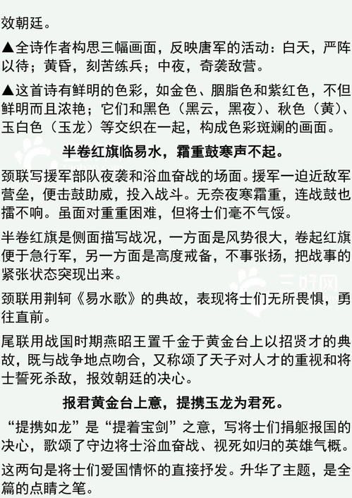 未尝词语解释—“未尝不可”一词的意思？