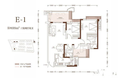 成都蓝光公园华府高层标准层E1户型户型图 首付金额 3室2厅2卫 99.0平米 