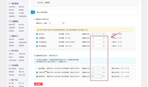 拼多多商品没流量,不要着急下架,这样操作从新获得流量