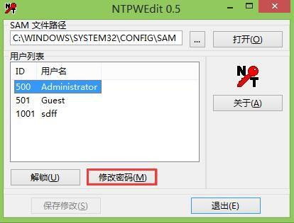 华硕win10系统重置电脑密码忘记