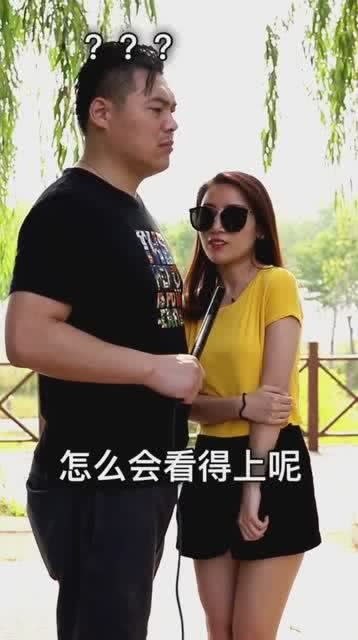 女人到底喜不喜欢怕老婆的男人 路人美女的回答扎心了 