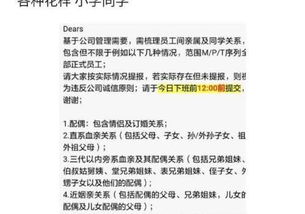 花生日记回应涉传销被罚说了什么 花生日记为什么涉传销事件始末