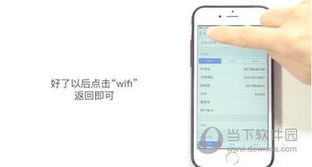 苹果手机无法打开App Store怎么办 打不开App Store设置教程图文分享