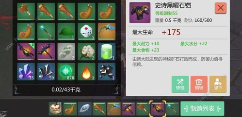 如何使用魔法附魔技能在黑魂3中增强角色能力？