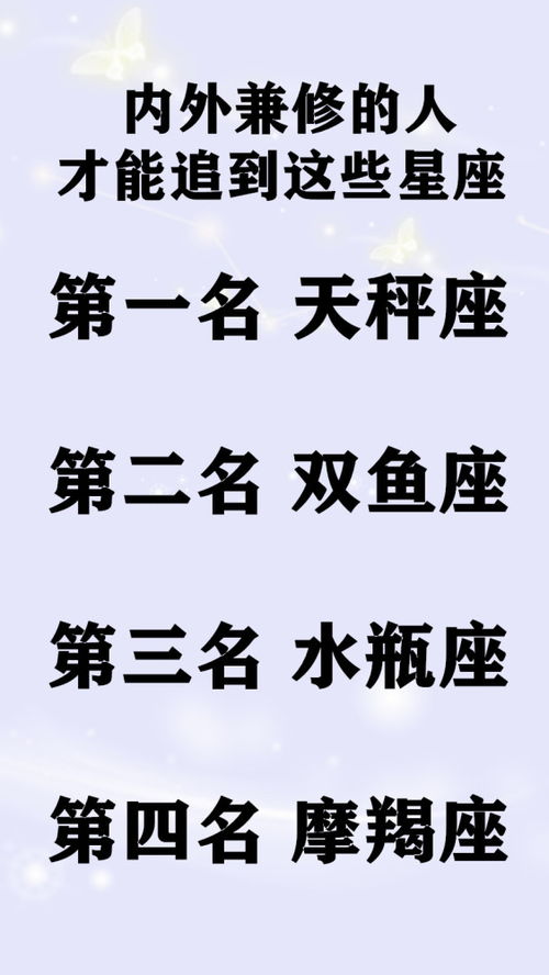 12月,很少会出现波折的三大星座,苦难很容易就被运气解决