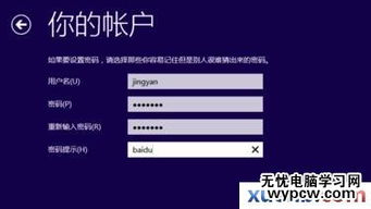 win10安装有哪些组件