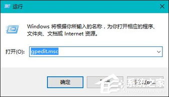 win10设置不用弹出